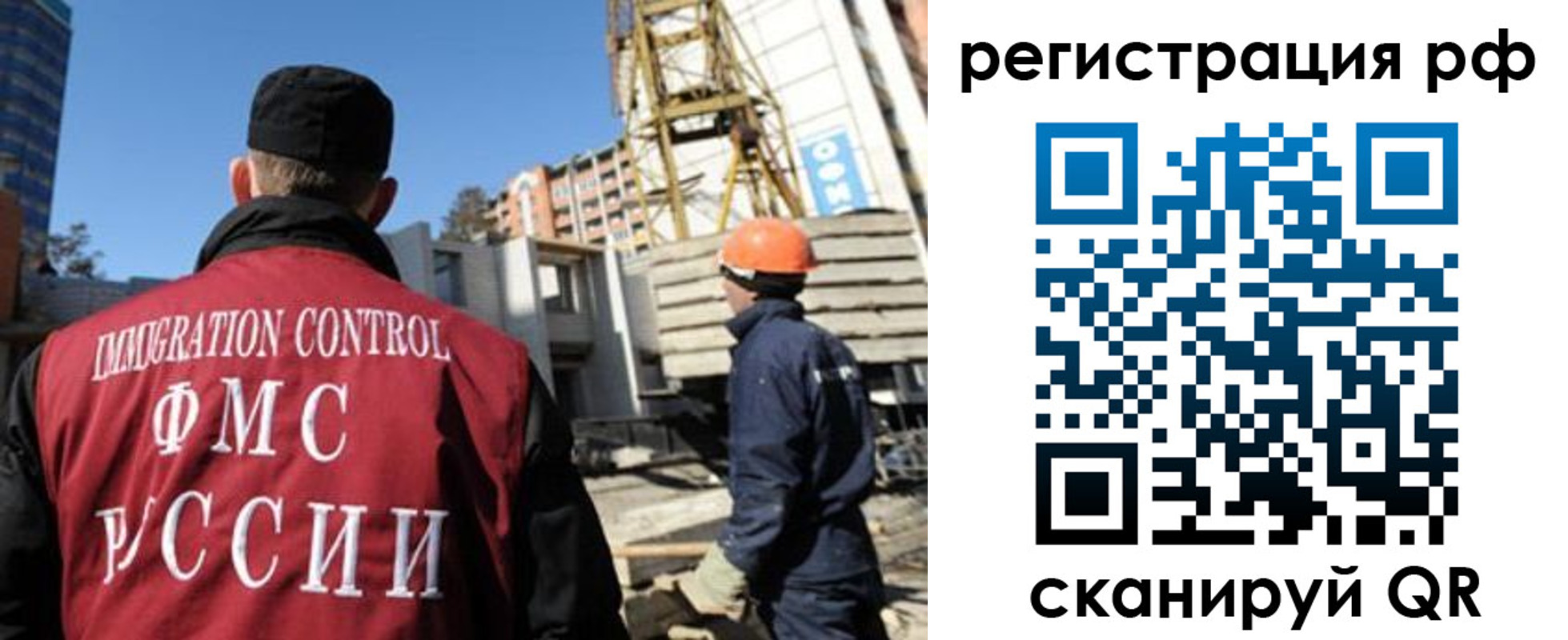 временная регистрация законно в Ливны